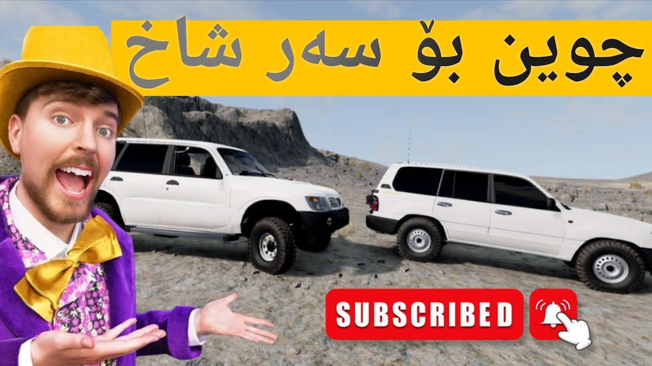 بە مۆنیکا و پەترۆل چوین بۆ سەر شاخ تا بزانین رێگاکە چۆنە Beamng Drive Offroad