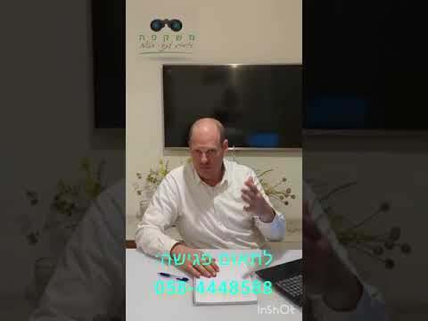 מה עושה סוכן ביטוח?