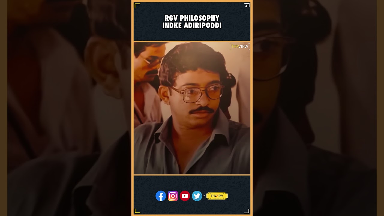Rgv Philosophy Inudke Adiripoddi | Ram Gopal Varma , RGV| Tollywood Facts | Thyview