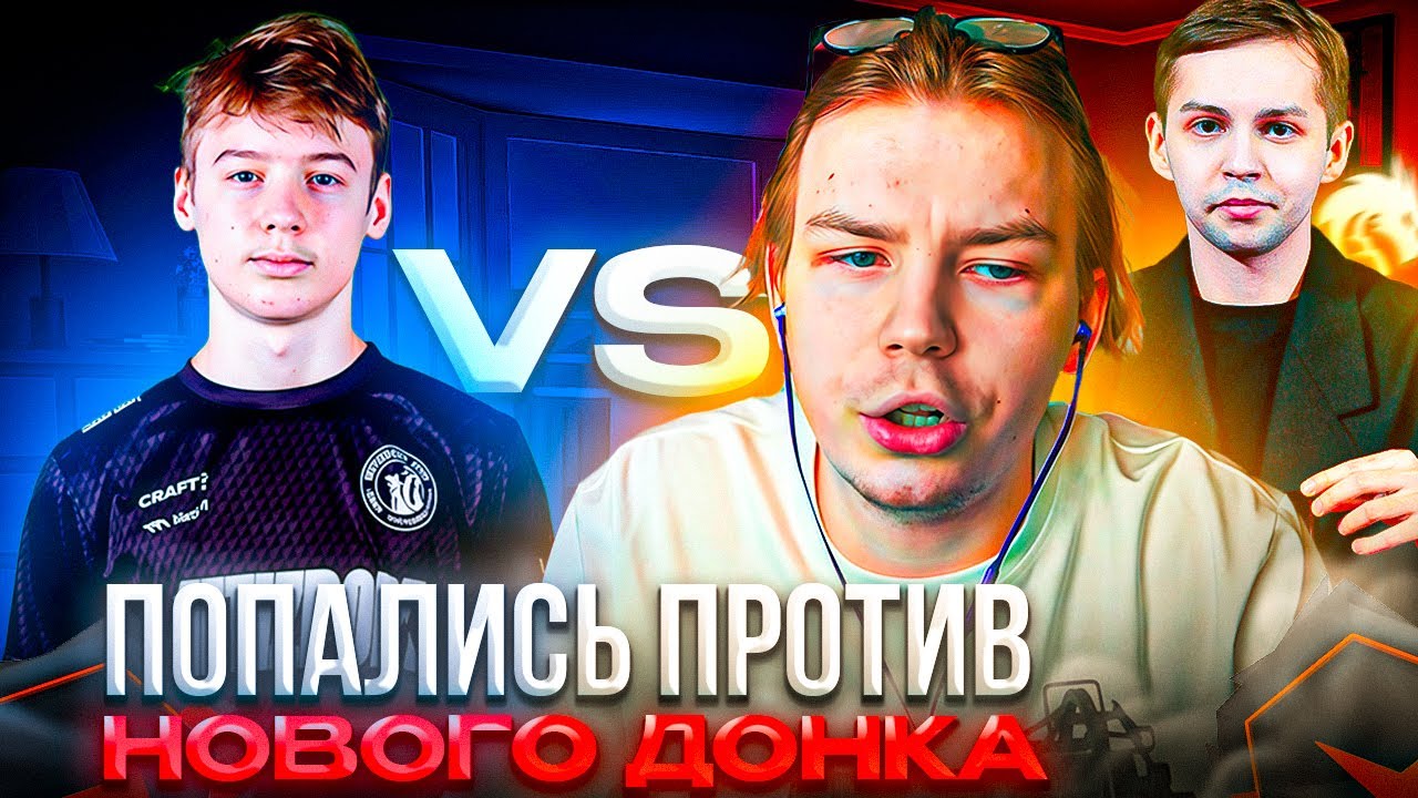 КАК СТРОГО СЫГРАЛ с ШИРО: ПОПАЛИСЬ ПРОТИВ НОВОГО ДОНКА! – STROGO, SH1RO и M3WSU vs MAIL09 (CS2)