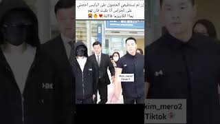 ان لم تحصلي على البايس احصلي على المانجر الخاص به ?? #shorts #bts #army #akv