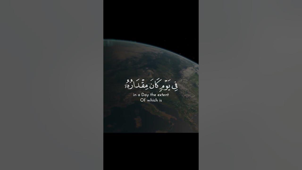Islamic whatsapp status video, Quran recitation status - YouTube