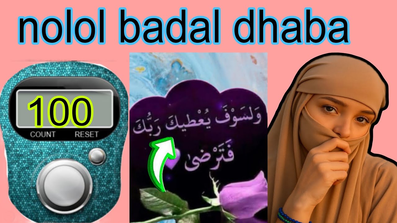 waxaan aha qof cadadan jogteyey natijadina dagdag ku helay@afnaaneddabsan