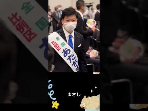 【30秒バージョン】あだちまさしの歌