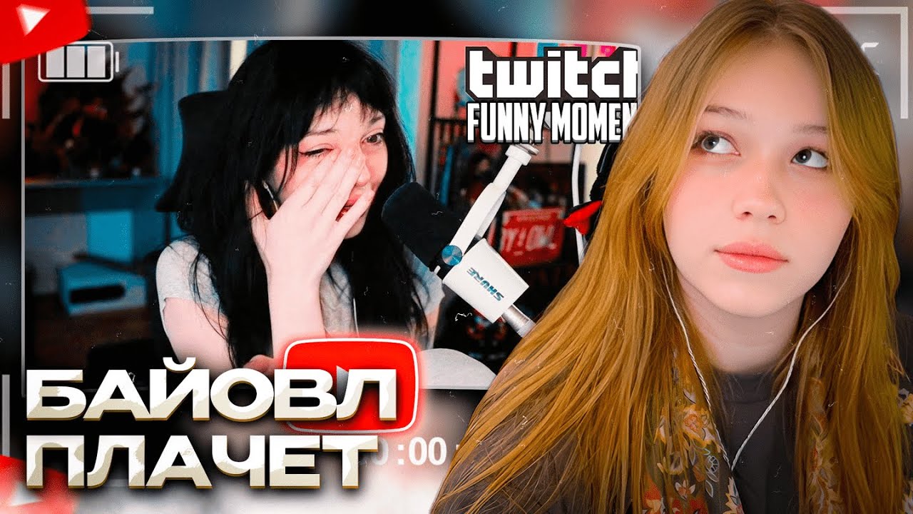 МОРФИ СМОТРИТ: Топ Моменты с Twitch | Довели Рыбку