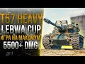 LeBwa CUP - T57 HEAVY / ЧЕСТНЫЙ ТАНК В ЧЕСТНОЙ ИГРЕ