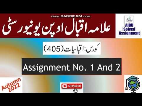 aiou 405 solved assignment 2022 pdf