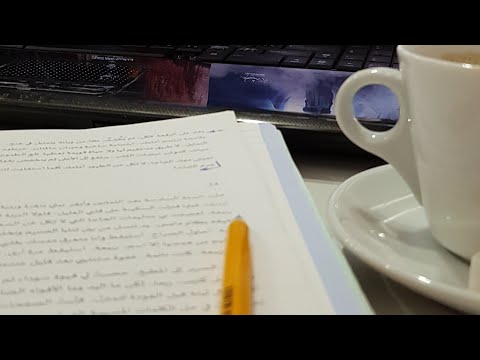 في دقيقتين كتاب طه عبد الرحمن روح الحداثة