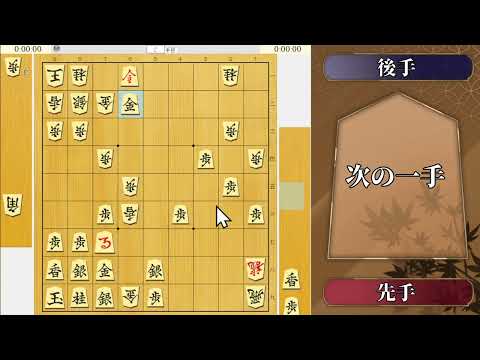 9/24 次の一手