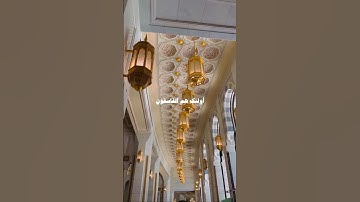 اكتب شيء تؤجر عليه #قران_كريم #قرآن #علي_جابر #سورة_الحشر #راحة_نفسية #اكسبلور