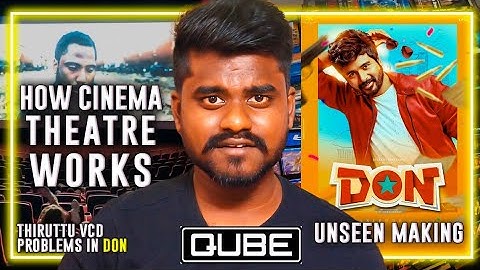How cinema theatre works in tamil  | how it works | #qube #cinema #theatre