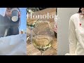 sub) vlog. 天気の良い休日の過ごし方🫶🏻🫧 ourlog coffee☕️ ami parisのシャツ. 社会人の日常とルーティン. お久しぶりのおワインの会再開🥂