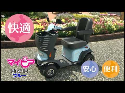 ㈱アテックス：ATEX電動車いすマイピアCM - YouTube