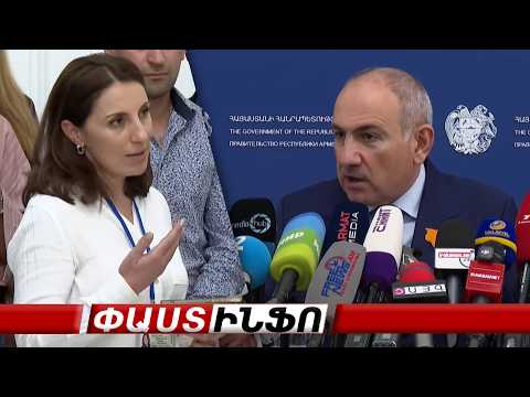 ՀՀ տնտեսության մեջ ապոկալիպսիս չի լինելու. ովքեր նման բան են ասում, տնտեսությունից բան չեն հասկանում