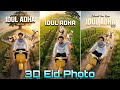 Trending Eid Mubarak Photo Editing | 3D Eid Mubarak Ai Photo Editing | Gemini Prompt