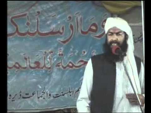 mulana abdul wahid qureshi ikhlaq e nabvi 3.wmv