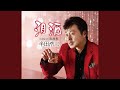 泪酒(なみだざけ)(オリジナル・カラオケ)
