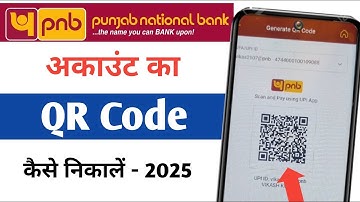 PNB QR Code Kaise Nikale | How To Generate QR Code in PNB One App | Pnb Ka QR Code Kaise Nikale