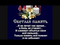 Жека Сидорук. Мамина сирень