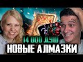 ТРАТИМ С ИГОРЯО 14к ДУШ НА НАБОРЫ MK 11 В Mortal Kombat Mobile ЧАСТЬ 2