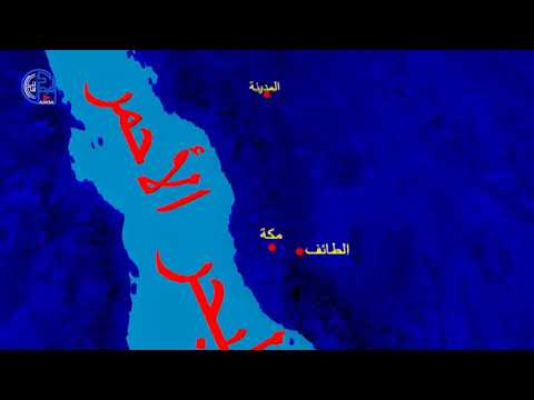 وفاة الحجاج بن يوسف الثقفي
