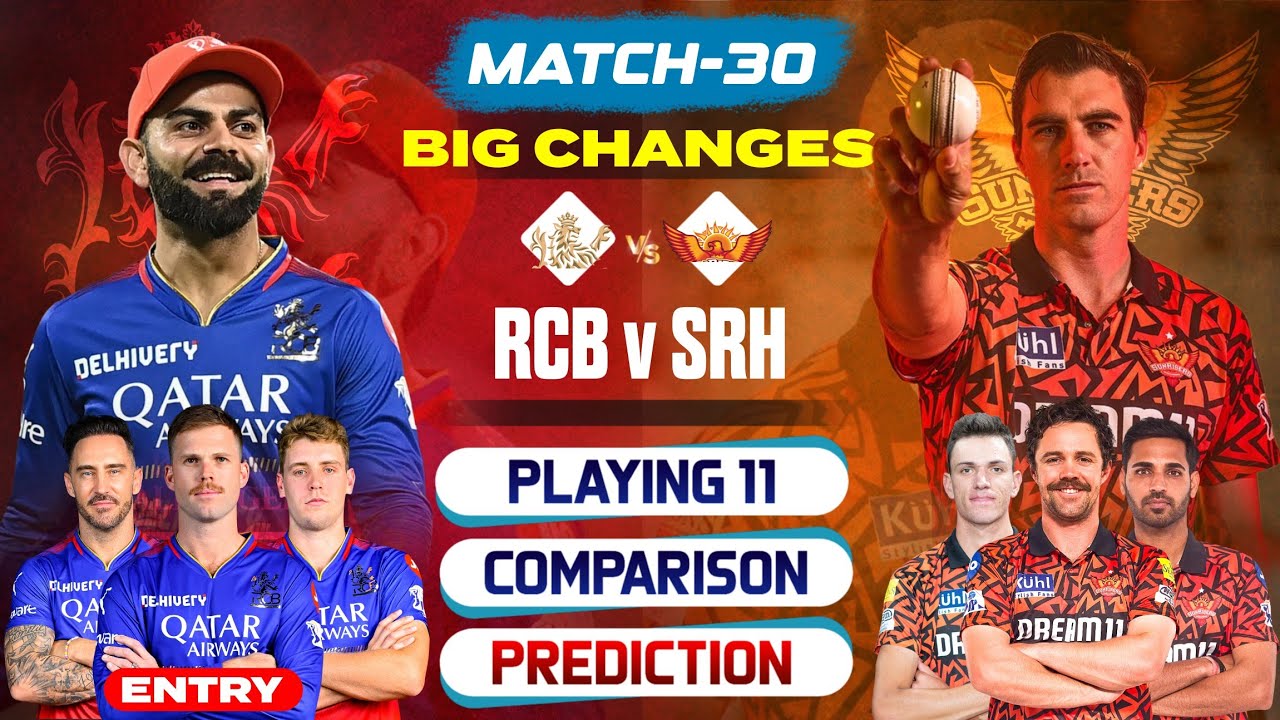 RCB vs SRH Playing 11 2024 Comparison | SRH vs RCB Playing 11 2024 | RCB vs SRH Comparison 2024 IPL