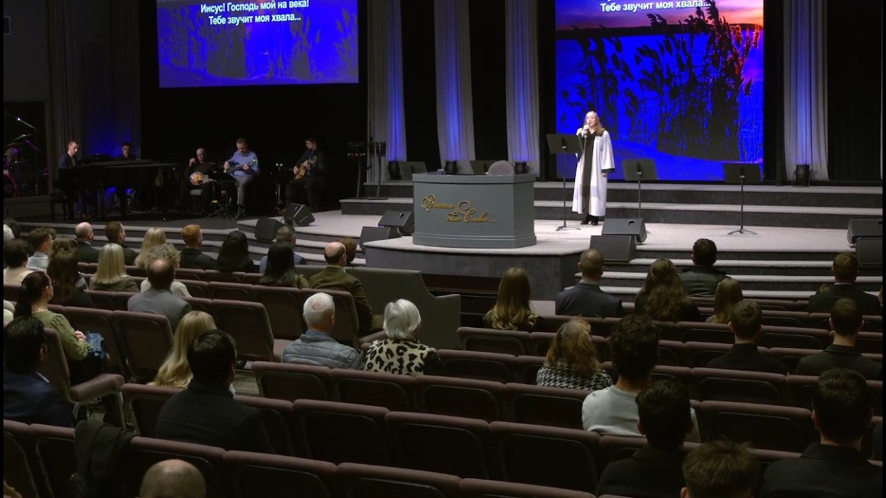 Иисус Господь мой