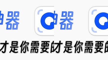 效率工具大PK！谁才是最好用的扫描软件？？