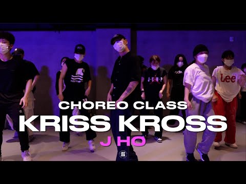 J HO class | Chris Brown - Kriss Kross | @JustjerkAcademy ewha
