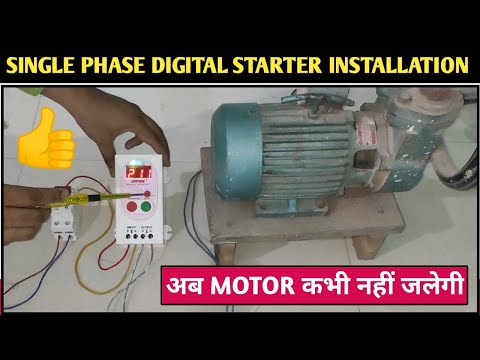 Single Phase Electronic Motor Starter - Single Phase Digital