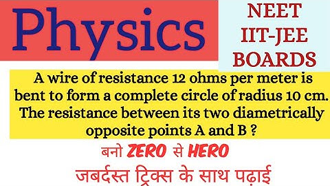 A wire is bent to form a complete circle. resistance between its two diametrically opposite points?