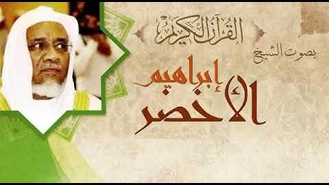 سورة الشعراء: الوجه ٣٦٨