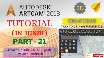 Part-21 | How to Create Texture Toolpath || Texture  Toolpath In Artcam 2018 || Texture Toolpath