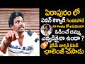 Pitapuram public challenging ys jagan  ap elections 2024  pitapuram constistuency  viralupdates