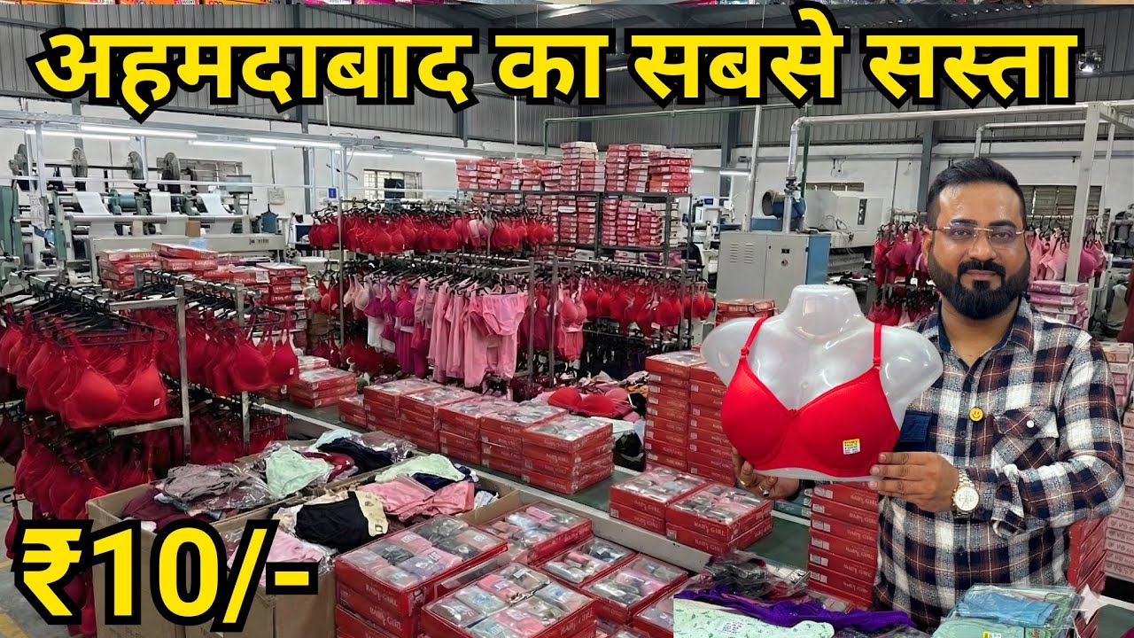 Ladies Undergarment In Ahmedabad |Ahmedabad Hosiery Wholesale Market |Ahmedabad Hosiery Manufacturer