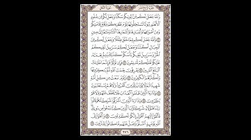 سورة النحل - الشيخ خالد الجليل - صفحة 276 للحفظ مكررة ثلاث مرات