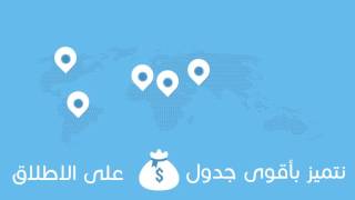 ارفع وشارك ملفاتك مجاناً واربح المال من رفع ملفاتك مع فايل ابلود ( File-upload.com )
