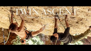 TWIN ASCENT -Specialist 5.13c Two Climbers One Vision- - YouTube TWIN ASCENT -Specialist 5.13c Two Climbers One Vision- - YouTube