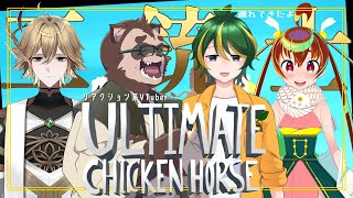 【アルティメットチキンホース】殴り合い、チキン