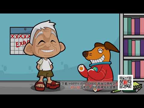 亞發 & Whoopee - 全力以赴！(2018)