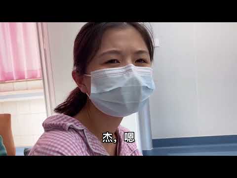 宫缩持续30小时，老公决定一起陪产，做父母真的太不容易了