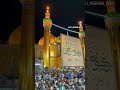 اعلنها الهوية روحي حيدرية اعلنها الهوية روحي حيدرية