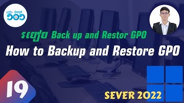 19/35 របៀប Backup and Restored GPO on Server 2022