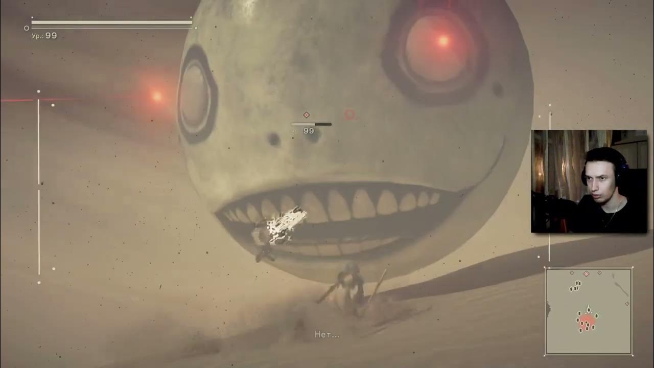 Automata концовки. Nier automata боссы. nier automata концовки. голова эмиля nier.