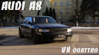 AUDI A8 полноприводный премиум