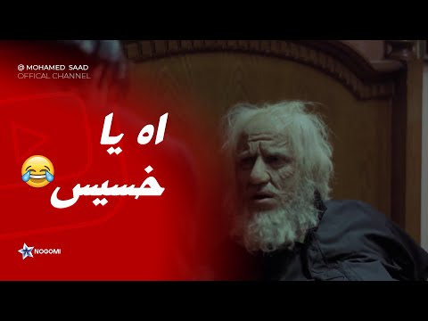 لما تنسى اصلك مع اللي عملك شوف الحناوي عمل ايه مع الجرسون بتاعه