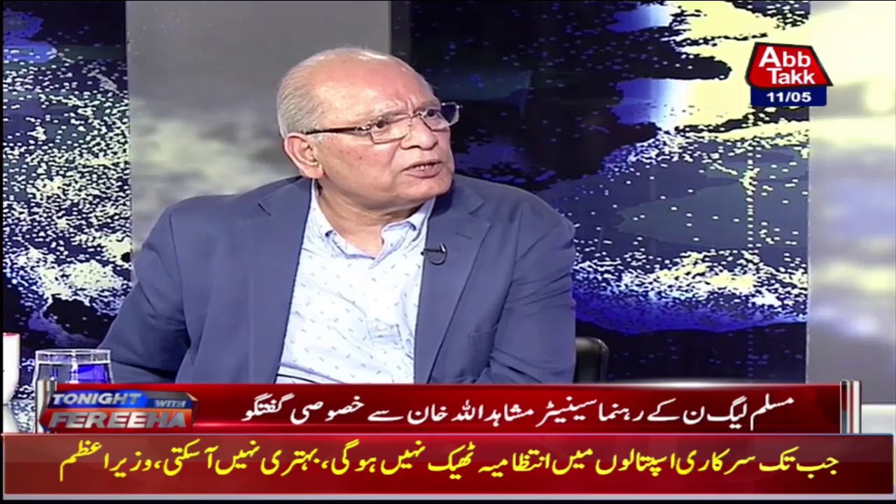 Abb Takk Live Stream