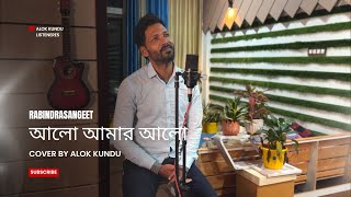 Alo Amar Alo Ogo | Alok Kundu | Rabindra Sangeet | New Music 2025