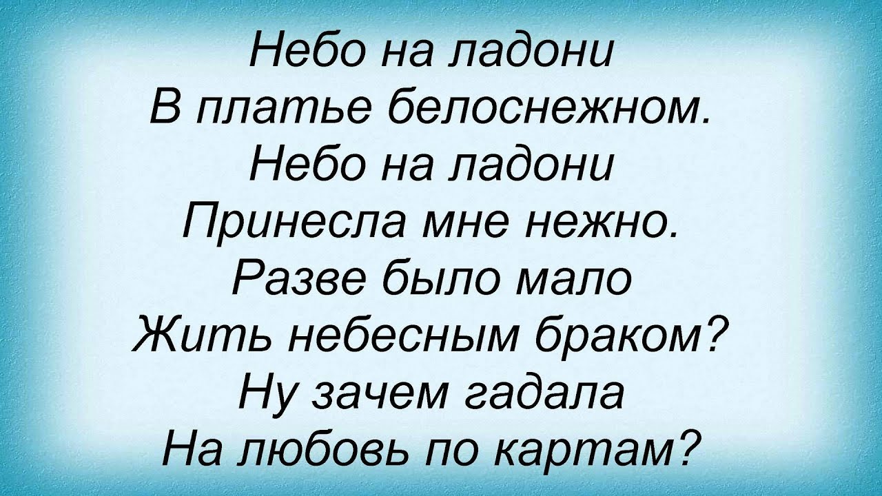 Небо на ладони ресторан Небо на ладони ресторан
