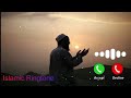 Islamic Rigntone | Attitude Islamic Ringtone Turkish Ringtones | Viral Arabic Ringtone Download